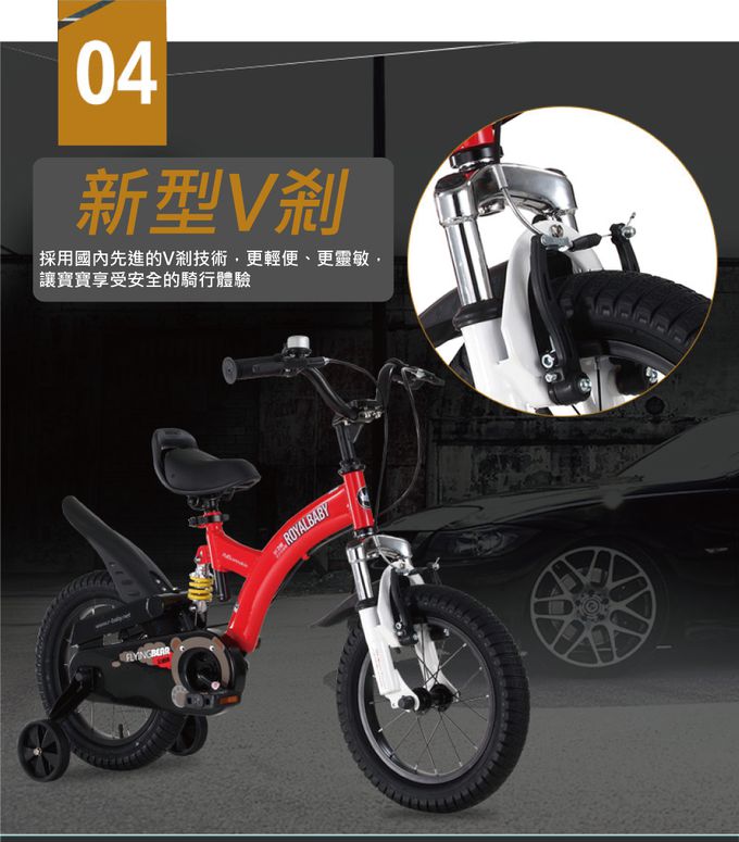 Royalbaby - 12吋小飛熊兒童腳踏車(送打氣筒)-黃色