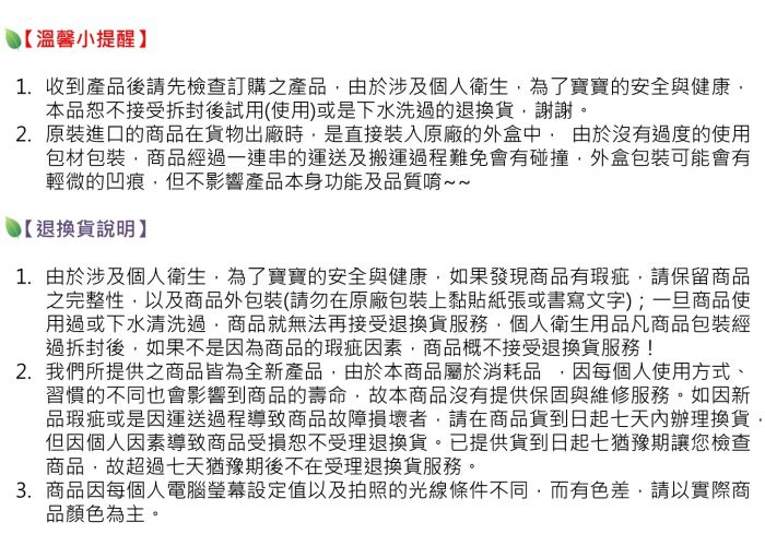 澳洲 b.box - 迪士尼升級版水杯替換吸管2入+清潔刷-胡迪