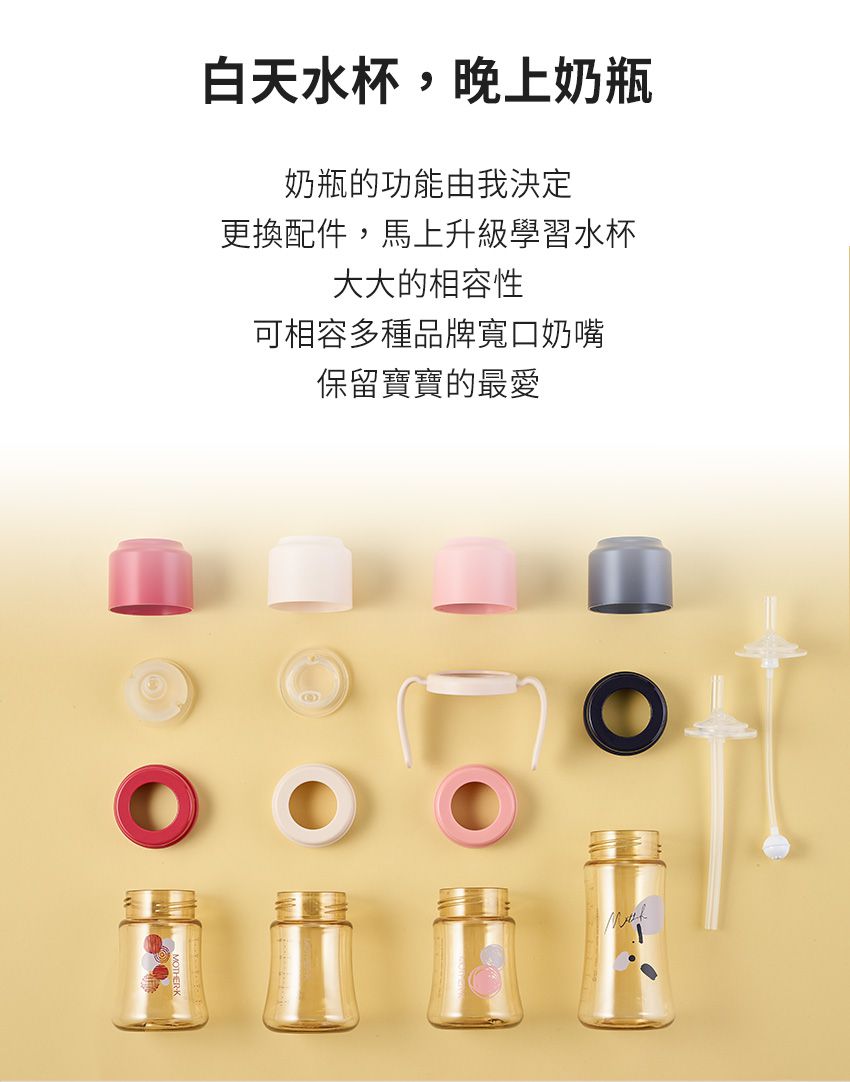 MOTHER-K - 頂級PPSU奶瓶PPSU奶瓶-無附奶嘴-糖果粉-180ML