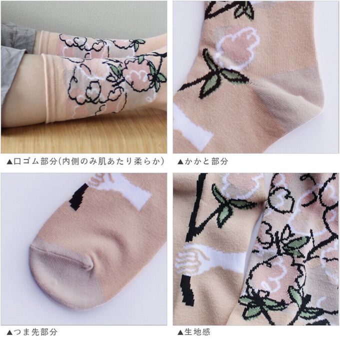 日本女裝代購 - 日本製 唯美花卉風長襪-煙之樹-粉紅 (23-25cm)