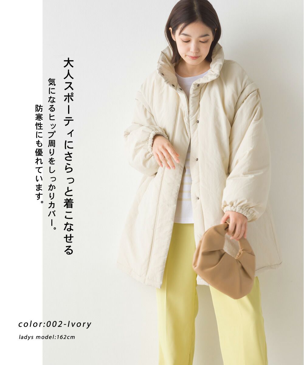 日本 OMNES - 立領有型中長版機能羽絨外套-袖可拆-象牙