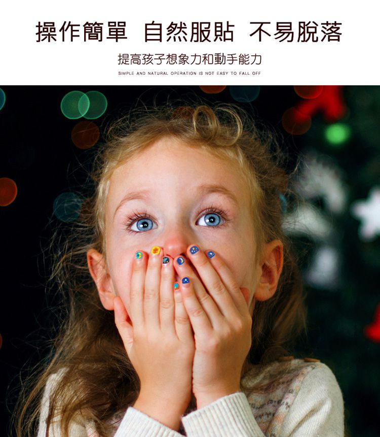 MiDeer - 童趣指甲貼-黑色時尚