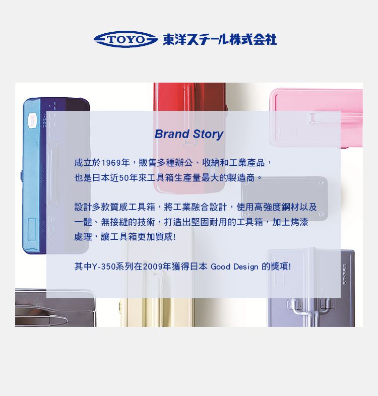 日本TOYO - T-190 藍染潑墨系 日本製長型鋼製小物收納盒