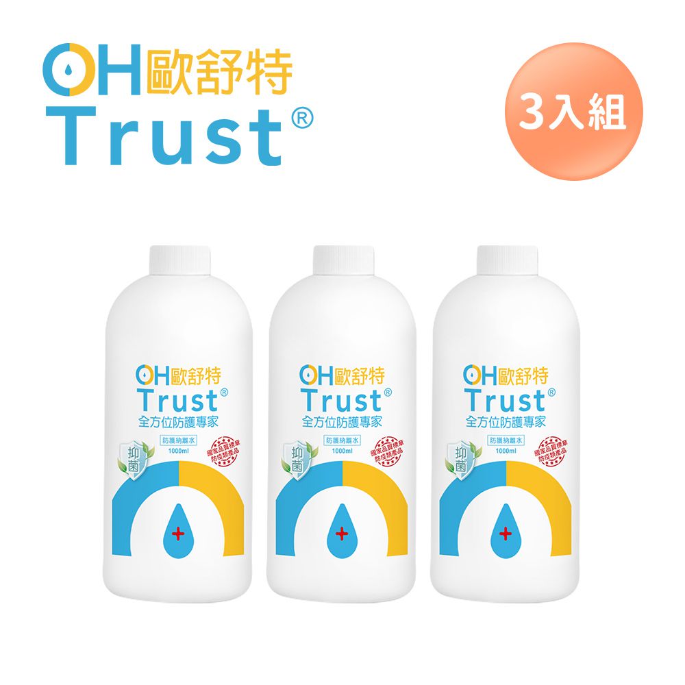 全效防護納離水-補充瓶-1L(3入)