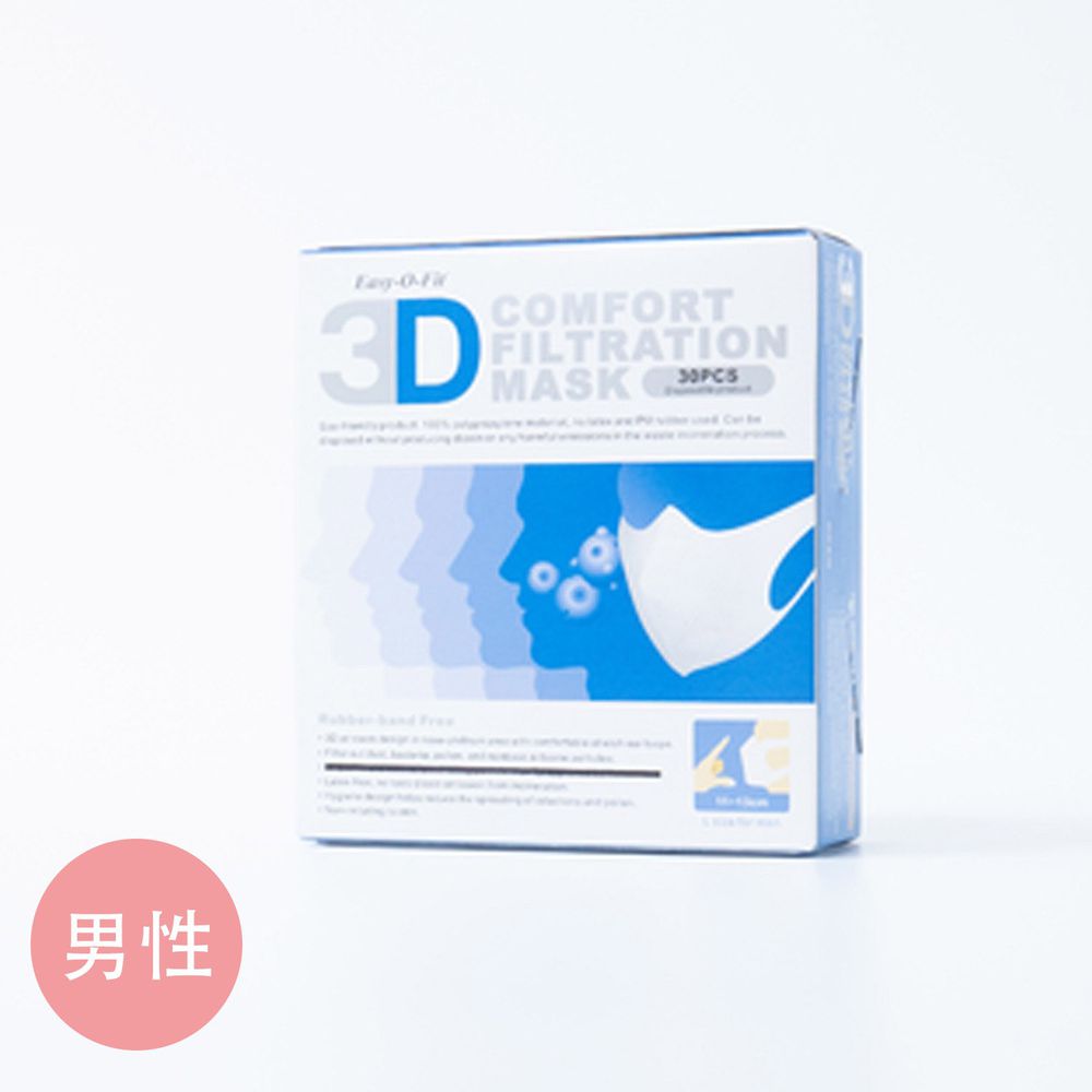美國 Easy-O-Fit - 3D透氣3層拋棄式口罩 (L)-30片/盒
