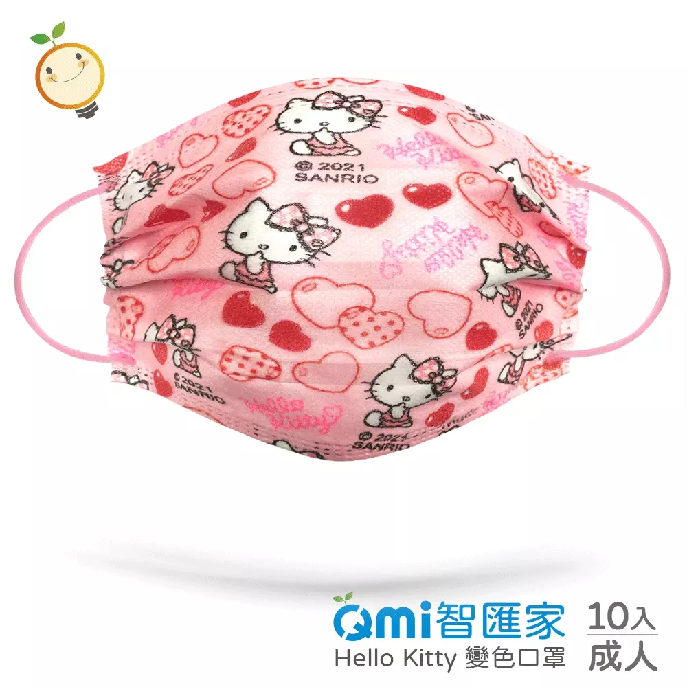 QMI-MASK 智匯家 - [限量]專利感溫變色款-Hello Kitty心心相印/熔噴三層成人防護防塵口罩/台灣製平面(未滅菌)-共10入/盒(10入袋裝隨身好方便)