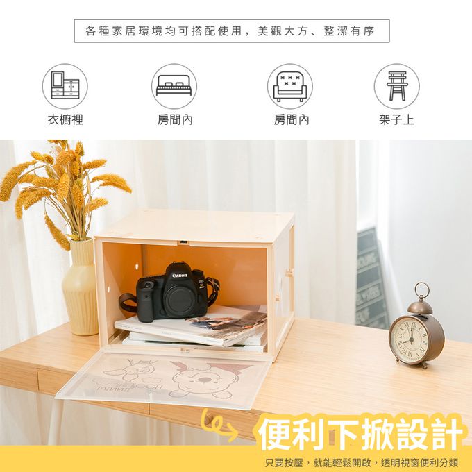 收納王妃 - 迪士尼 Disney 小熊維尼【米色】 壓扣式PP收納盒 整理盒 塑膠盒 零食盒