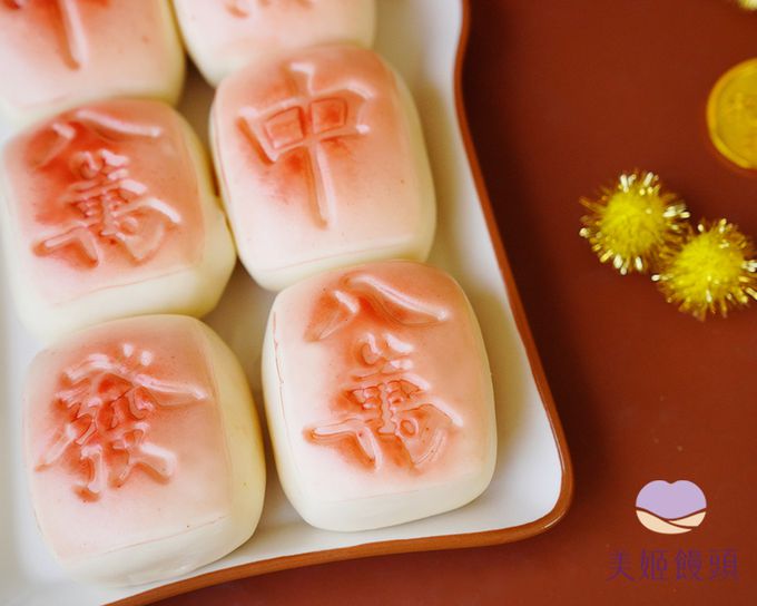 美姬饅頭 - 麻將造型焦糖牛奶包-50g*6顆