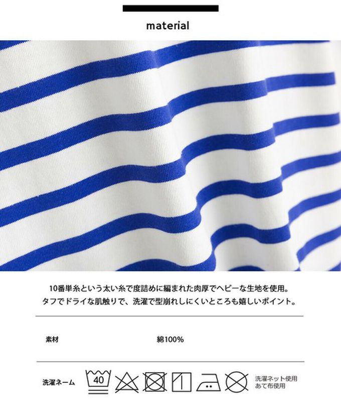 日本 OMNES - 接觸冷感 純棉不易皺法式袖上衣-細條紋-藍x白