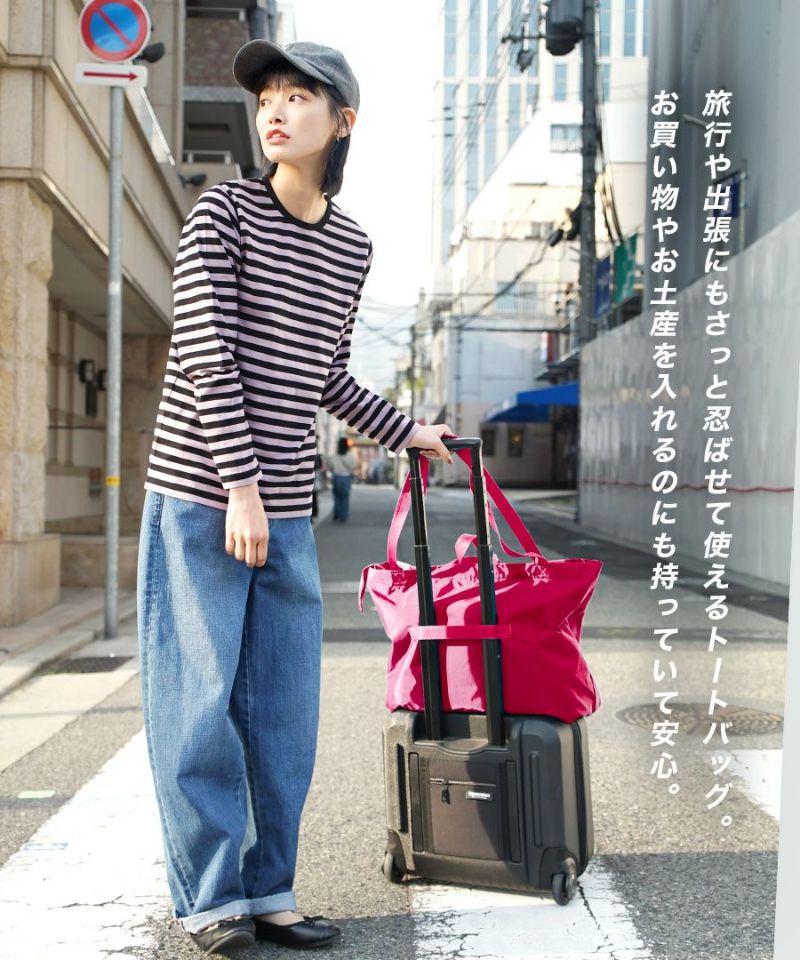 日本 zootie - anello 撥水加工大容量2WAY旅行袋-水藍