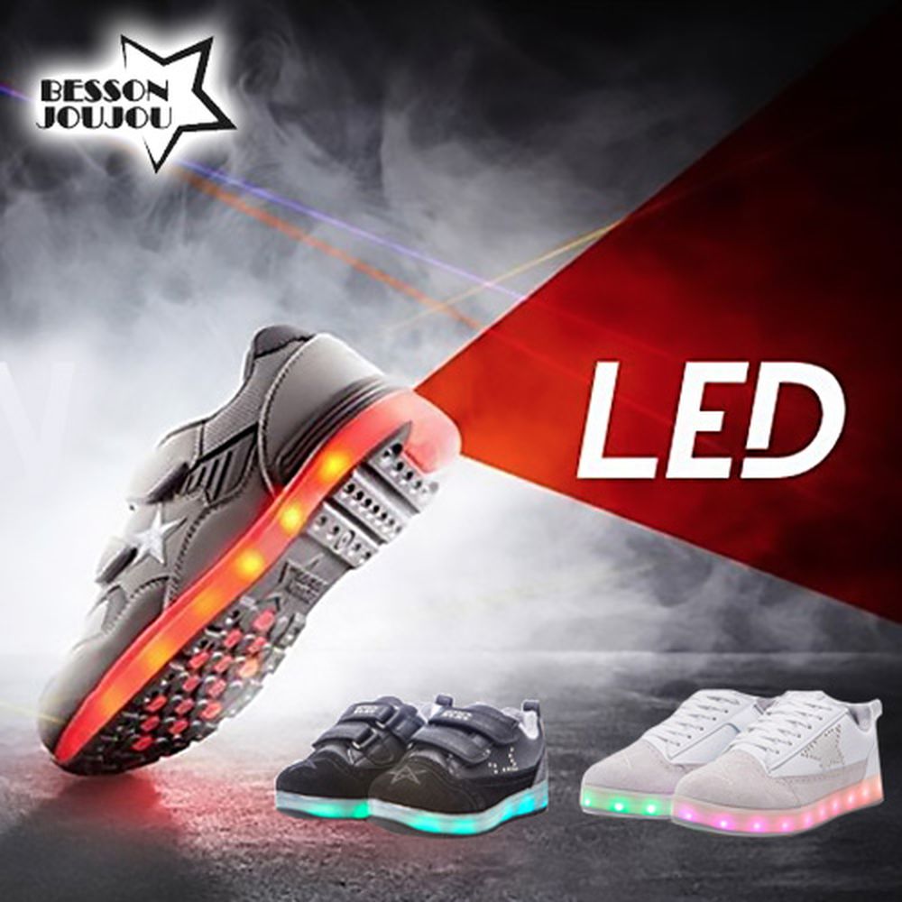 World balance 2025 led shoes