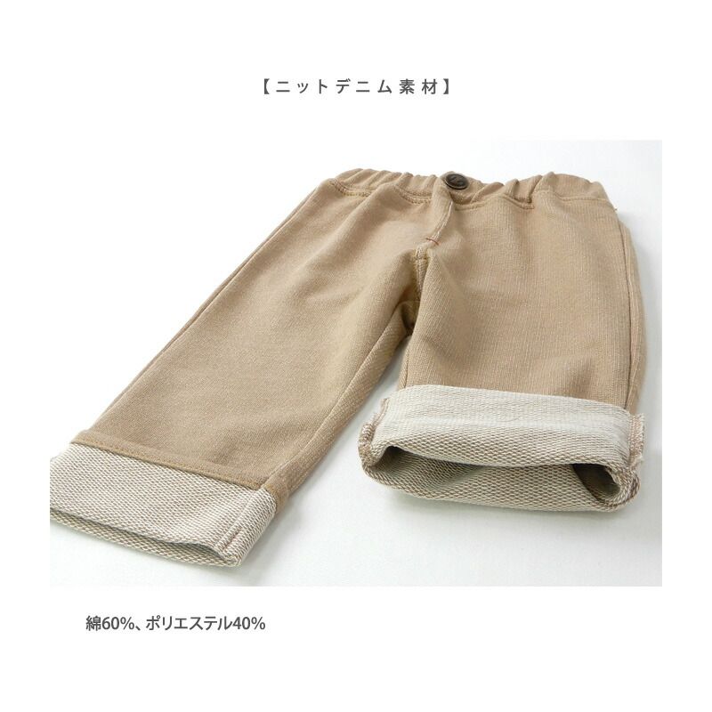 日本 ZOOLAND - 裏毛七分褲-漢堡薯條小熊-深藍
