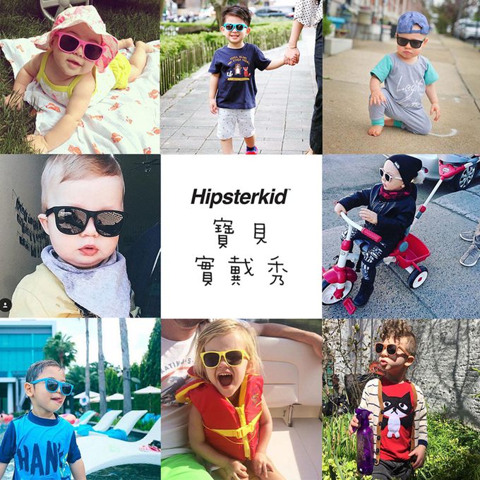 美國 Hipsterkid - [微瑕福利品B類]抗UV時尚嬰童偏光太陽眼鏡(寶寶兒童墨鏡)-桃