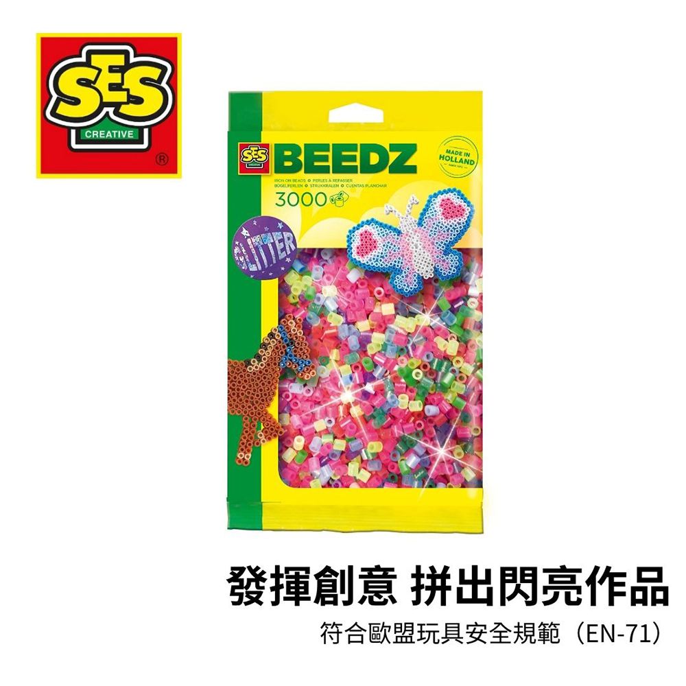 DIY手作-閃亮亮創意拼豆(3000顆