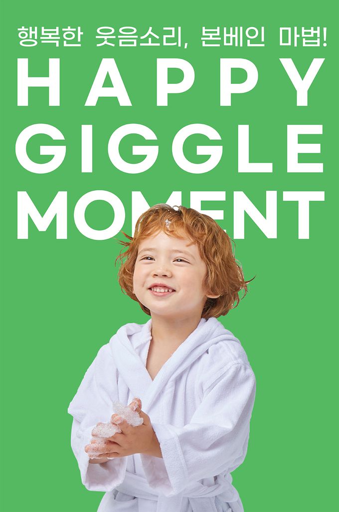 韓國 Bonbain - 泡泡潤膚沐浴粉-蘋果藍 150g