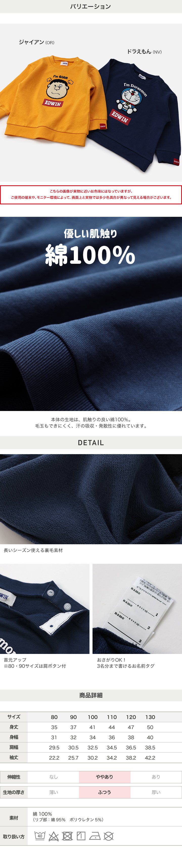 日本 Chil2 - 超強聯名 內刷毛純棉長袖上衣-生氣胖虎-芥末黃