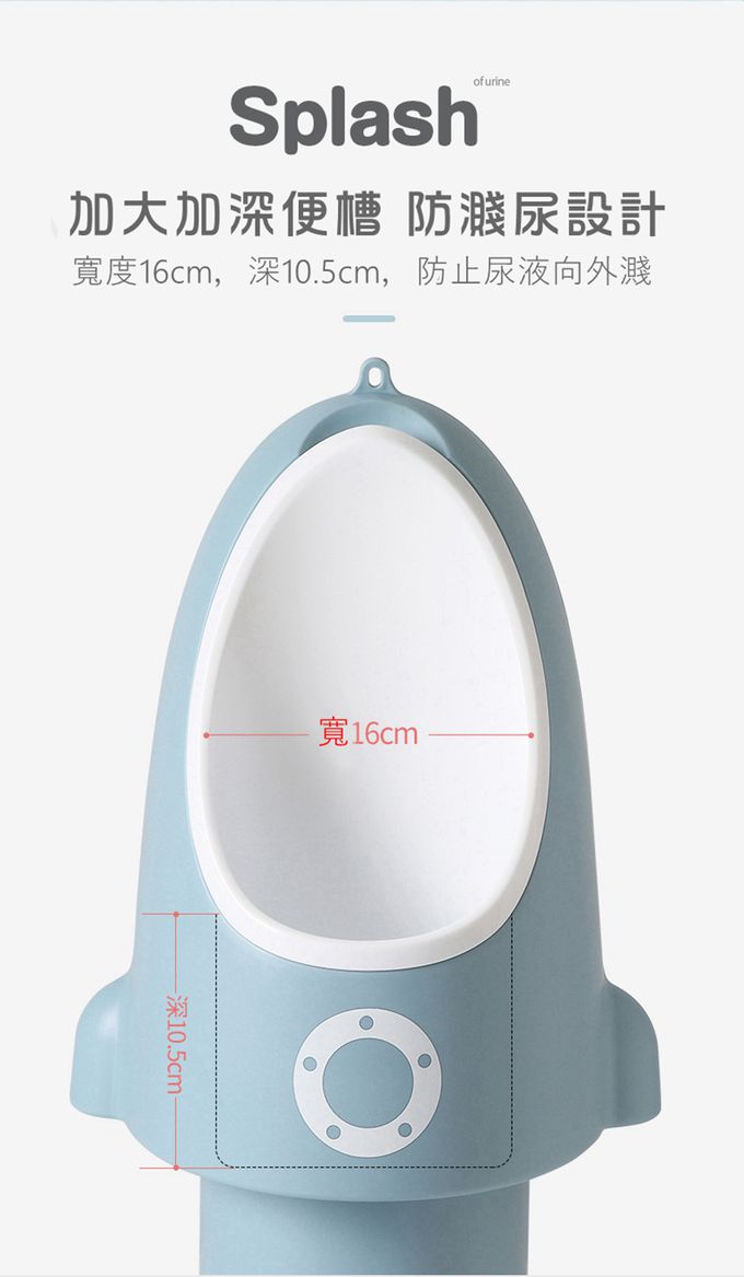 Vanibaby - 火箭小便斗_可掛可立可升降-抹茶綠