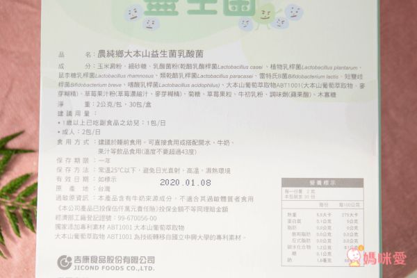 年節禮盒【農純鄉】常溫滴雞精/燕窩鱸魚精/大本山益生菌