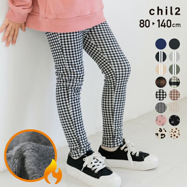 日本 Chil2 - [包色推薦]刷毛保暖彈力長褲-千鳥格紋-黑