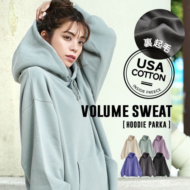 日本 zootie - 美國棉 保暖刷毛抽繩長袖帽T-灰卡其