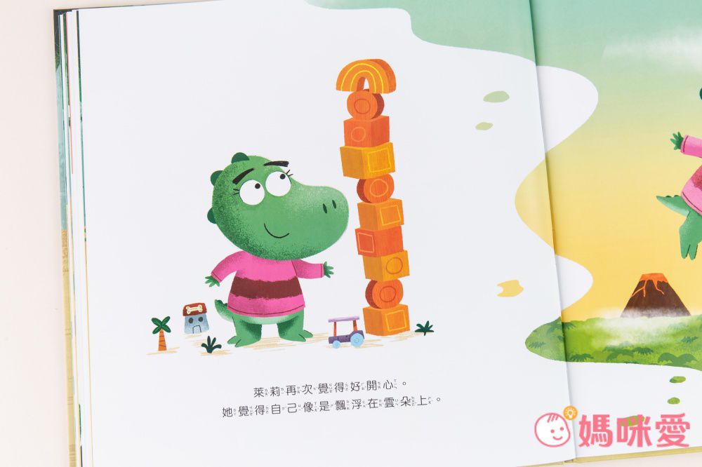 【品格教育繪本：處理情緒／感同身受】要怎樣？才能讓自己不生氣(Roaring Mad Riley)