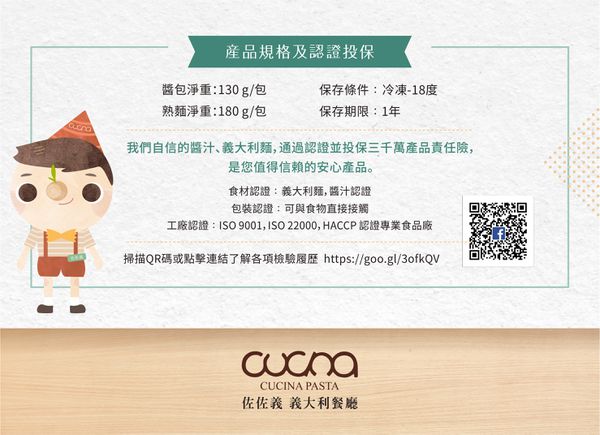 Q彈小麥麵條x獨特醬汁【佐佐義】安心義大利麵、漢堡排