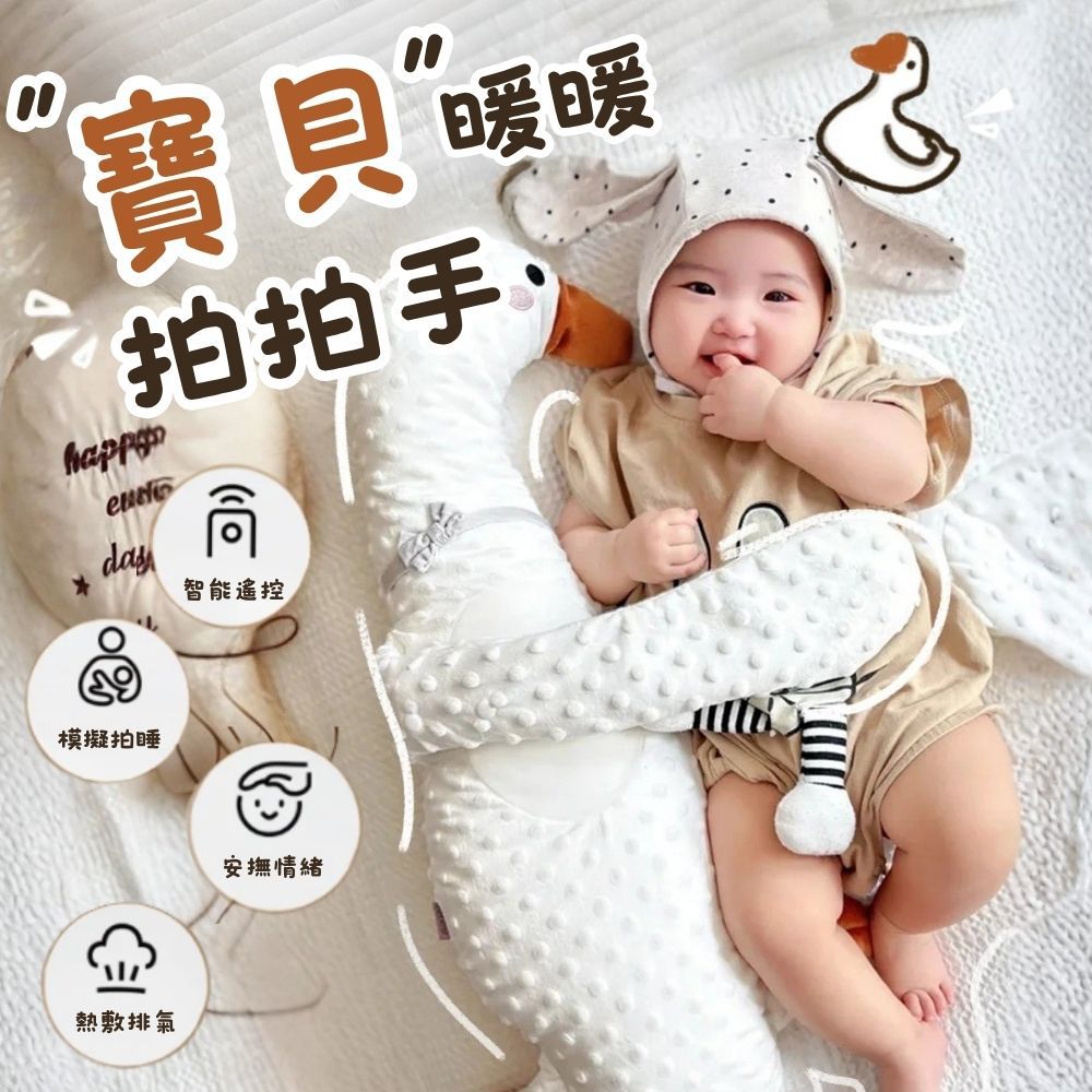 寶貝暖暖拍拍手-小灰牛 (F)