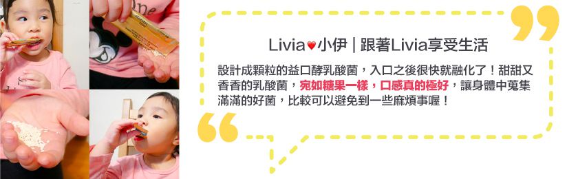 WEIDER 美國威德 - 益口酵益生菌(玩具總動員款)-60包/盒*1