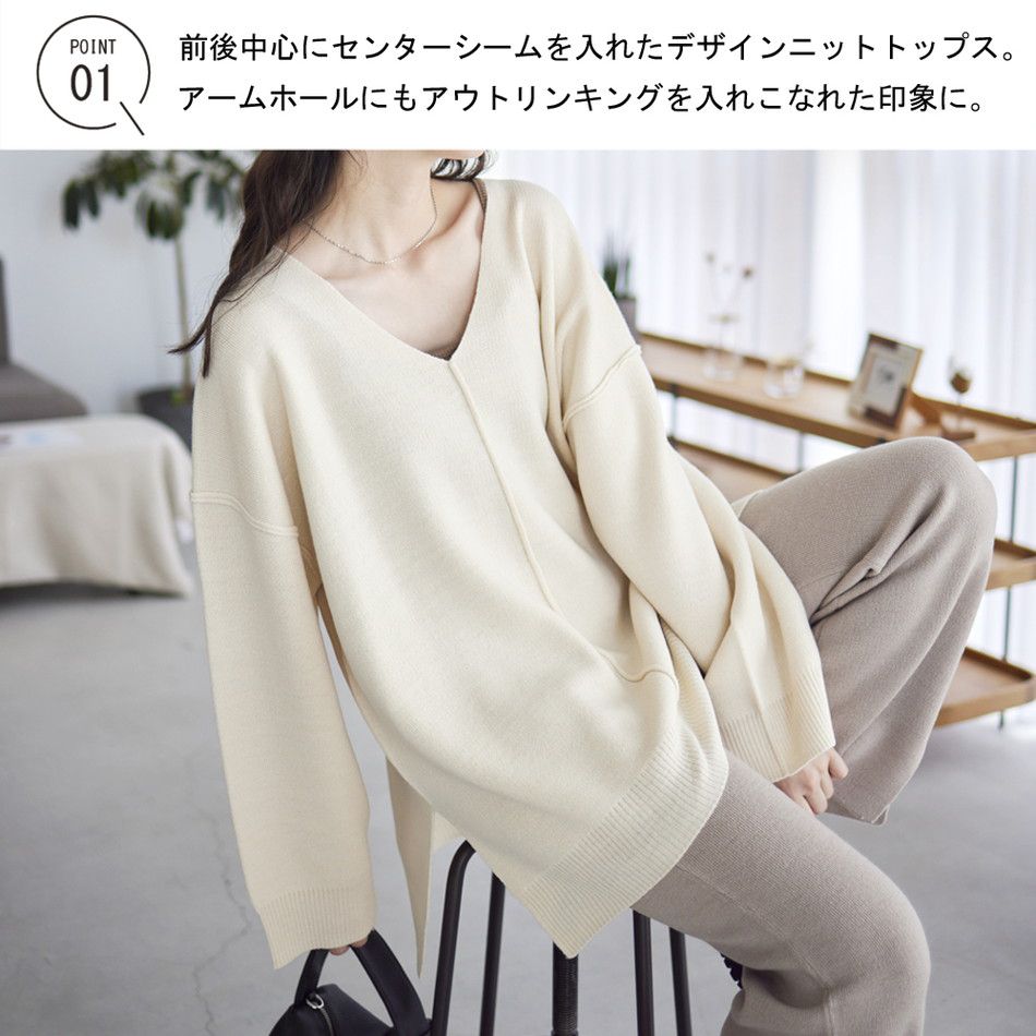 日本 Rejoule - 優雅簡約V領針織毛衣-質感紅