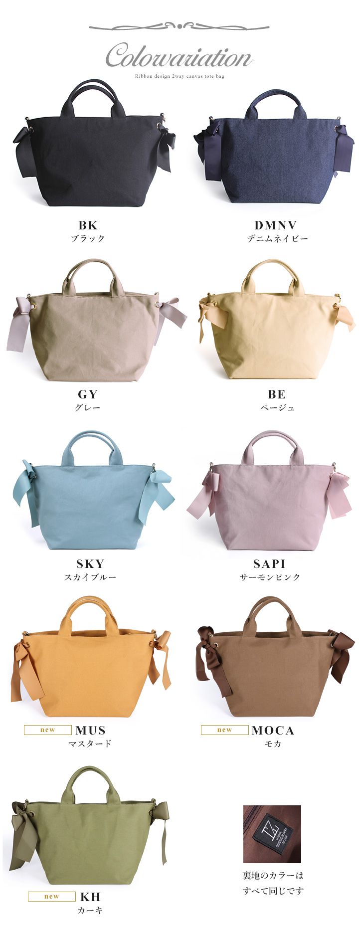 日本 LIZDAYS - 2WAY蝴蝶結帆布包/托特包-水藍 (24x24.5x19cm)