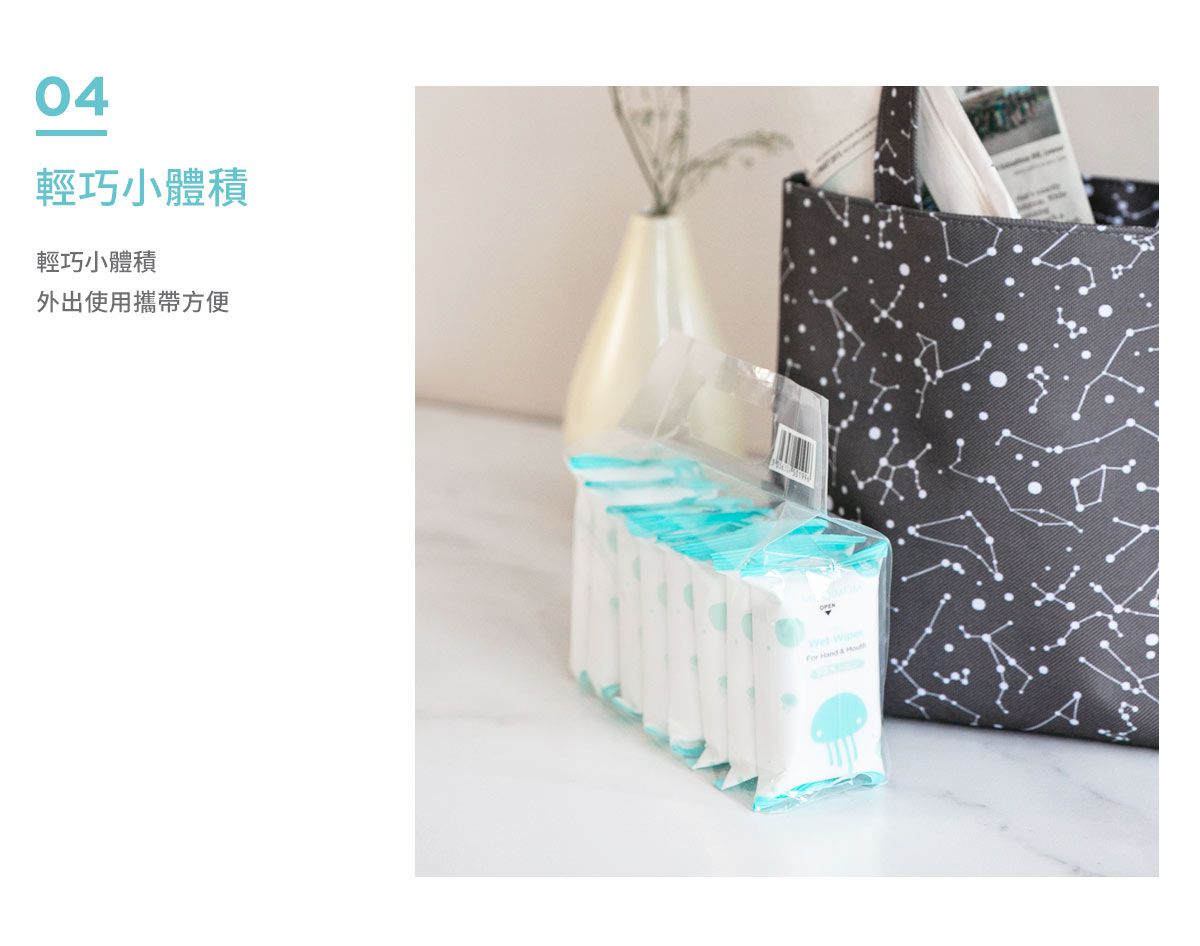 沐伊孕哺 MOOIMOM - 水母寶寶手口濕紙巾 (1提 / 8包)