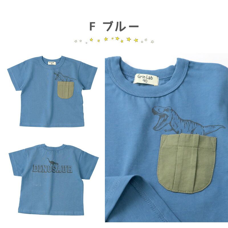 日本 ZOOLAND - 恐龍世界短袖上衣-滿版印花-灰