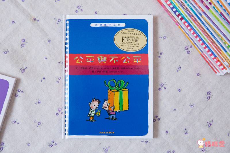 法國教育界推薦─【米奇巴克哲學種子套書】♔ 讓孩子在閱讀中思考，在思考中玩耍！小學共讀熱門選書★
