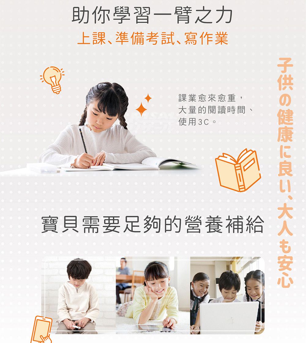 小兒利撒爾Risal - 小兒利撒爾-雙效晶明葉黃素-游離型(FloraGLO)-32錠/瓶