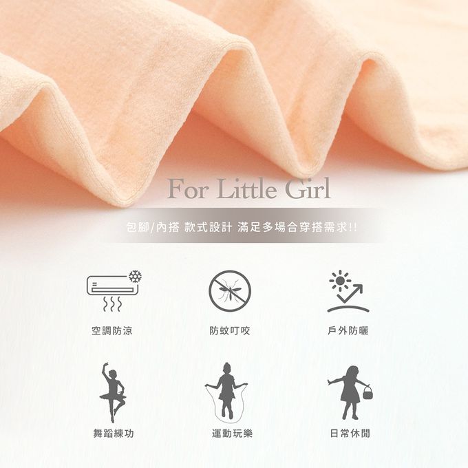 GIAT - 女童超細纖維彈力包腳褲襪2件組-黑色