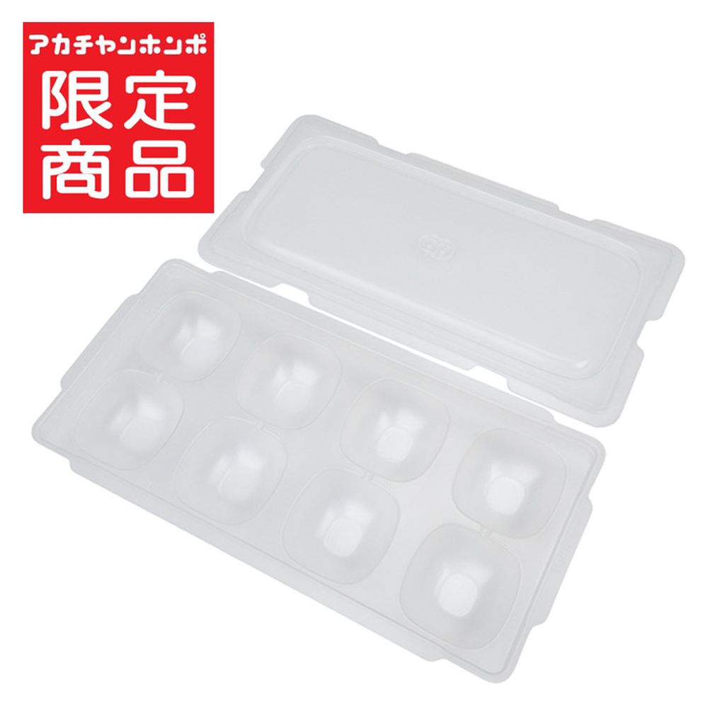 好脫模 離乳食品冷凍保存盒15ml-日本製