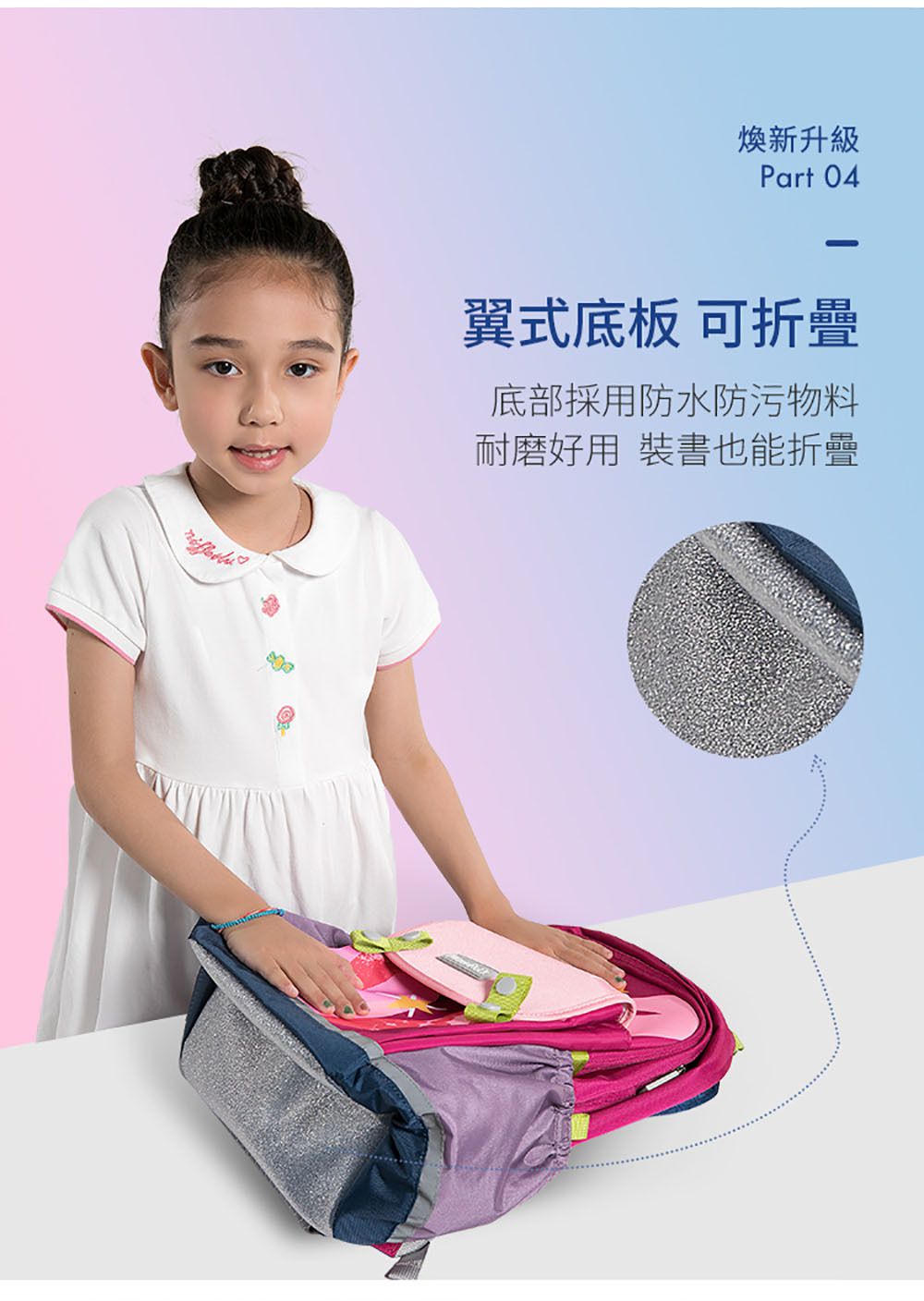 Moonrock - SP102小天使紫色護脊書包-磁吸式LED胸扣2022版-建議身高95-140cm (42X29X18.6cm)