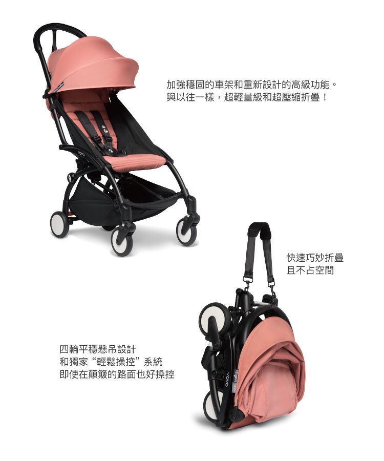 法國BABYZEN YOYO+ - YOYO2 嬰兒手推車6+睡箱(黑色車架)-灰