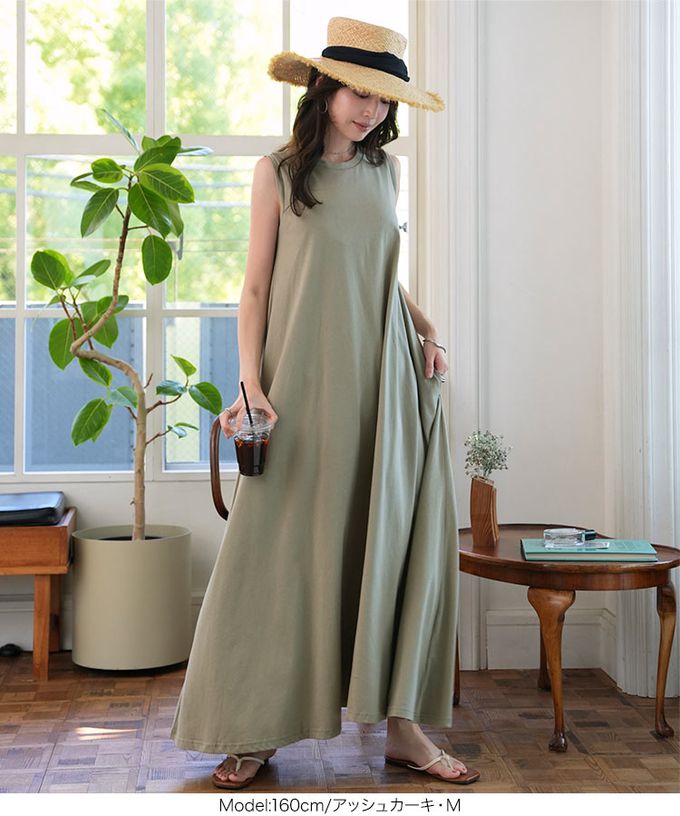 日本 Kobe Lettuce - 抗透汗 優雅A字無袖洋裝(附bra)-墨綠