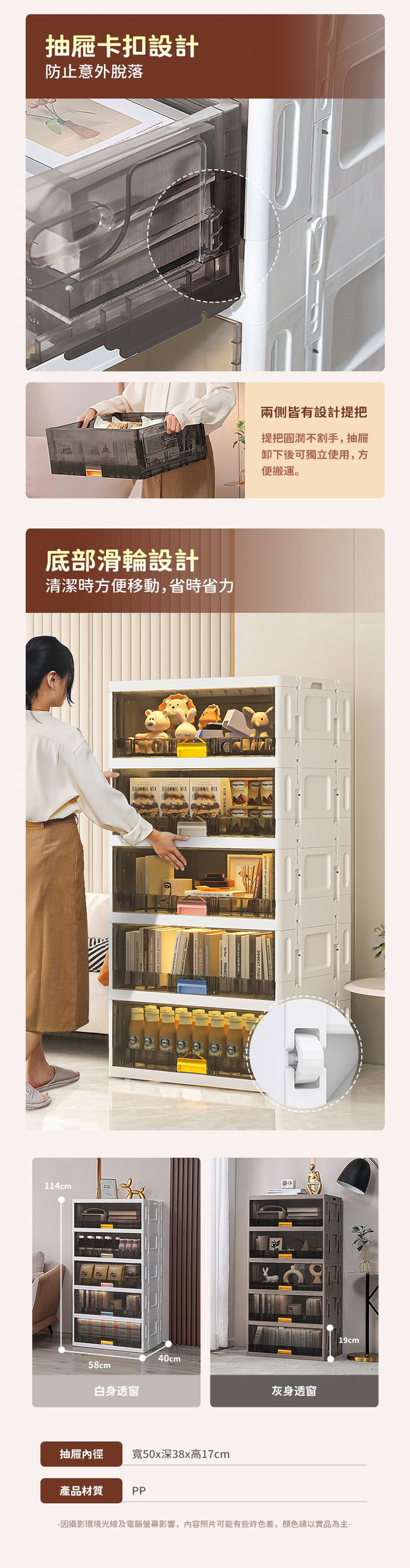 Yeya 也雅 - 58面寬速組型簡約風透窗五層抽屜收納櫃-白身透窗