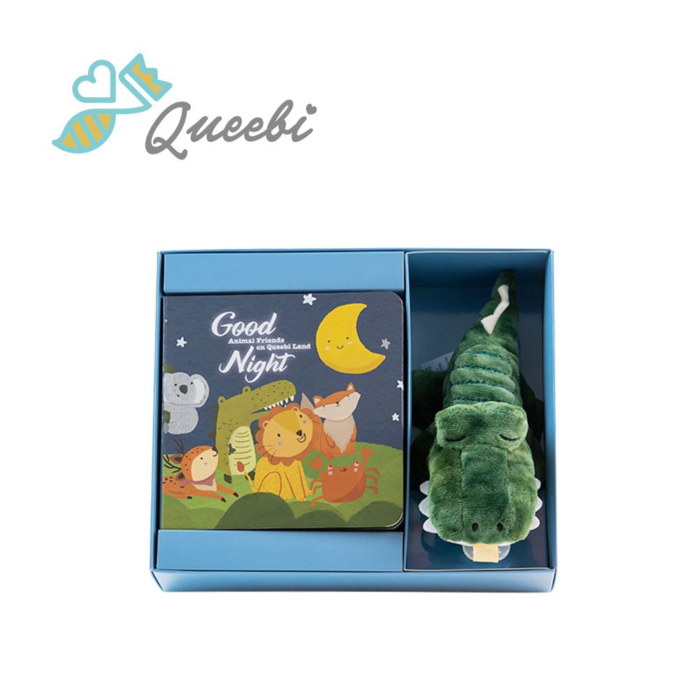 Queebi - 丹麥 奶嘴玩偶好好睡覺繪本禮盒組 彌月禮盒/成長禮盒/新生兒禮盒-大嘴鱷