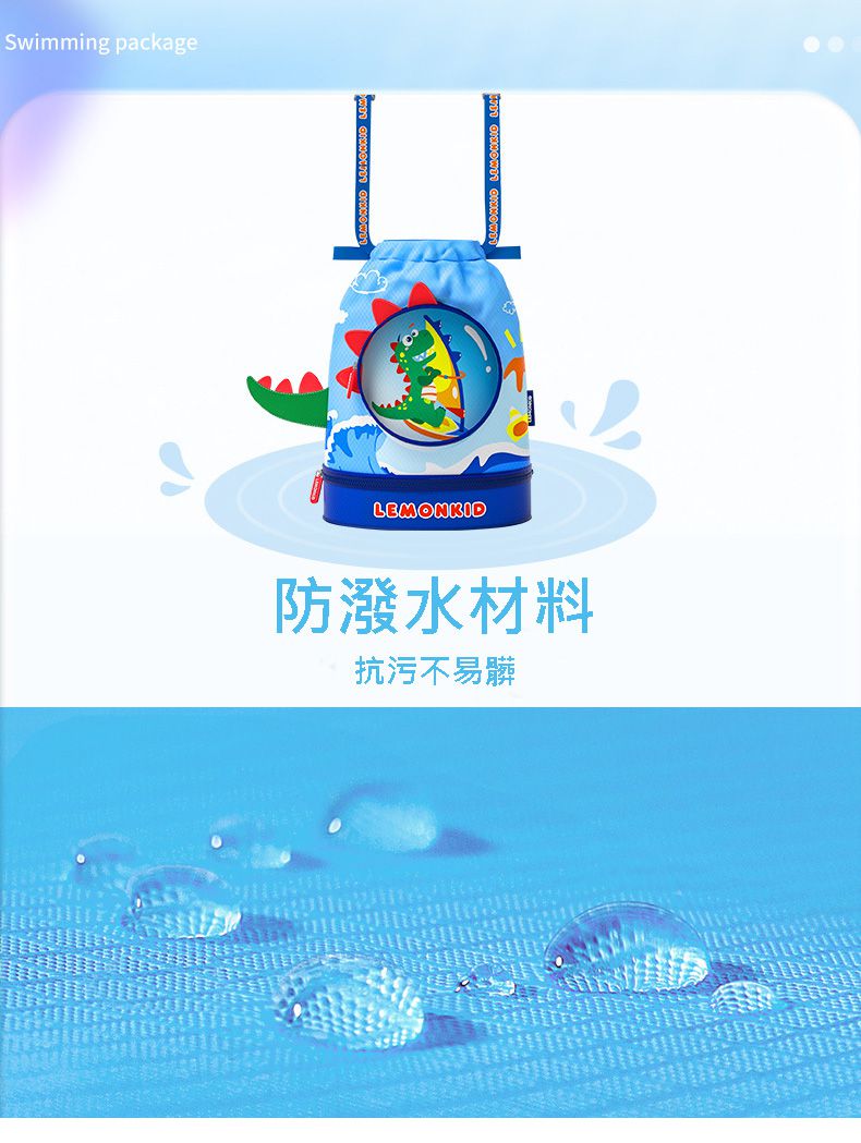 韓國lemonkid - 乾濕分離游泳包-粉小兔 (均碼)
