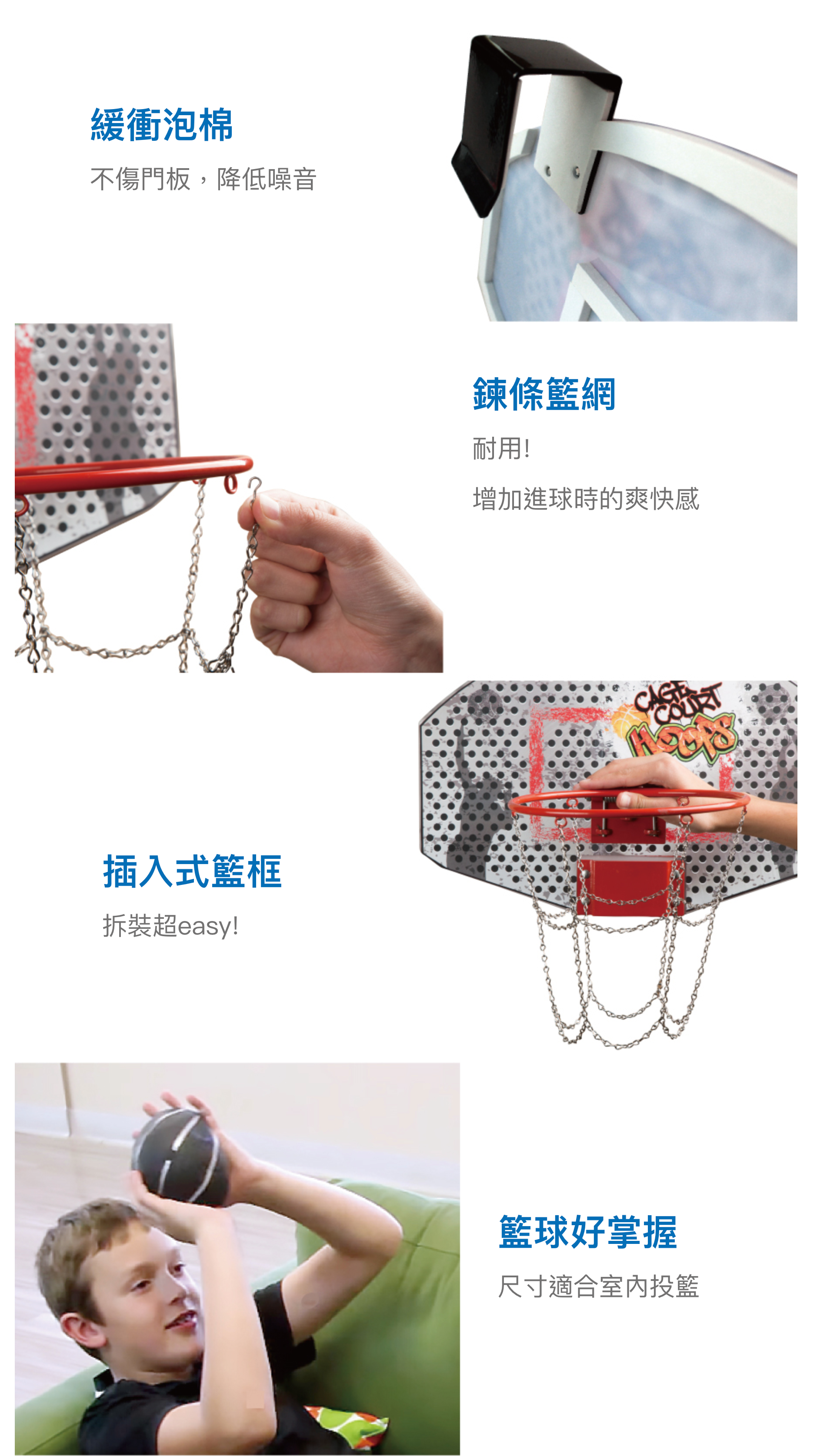 POOF - 街頭籃球-門掛式