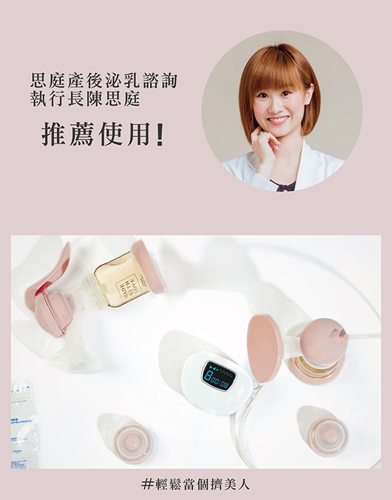 Simba 小獅王辛巴 - iFeed輕美機舒壓式旋轉手動吸乳器