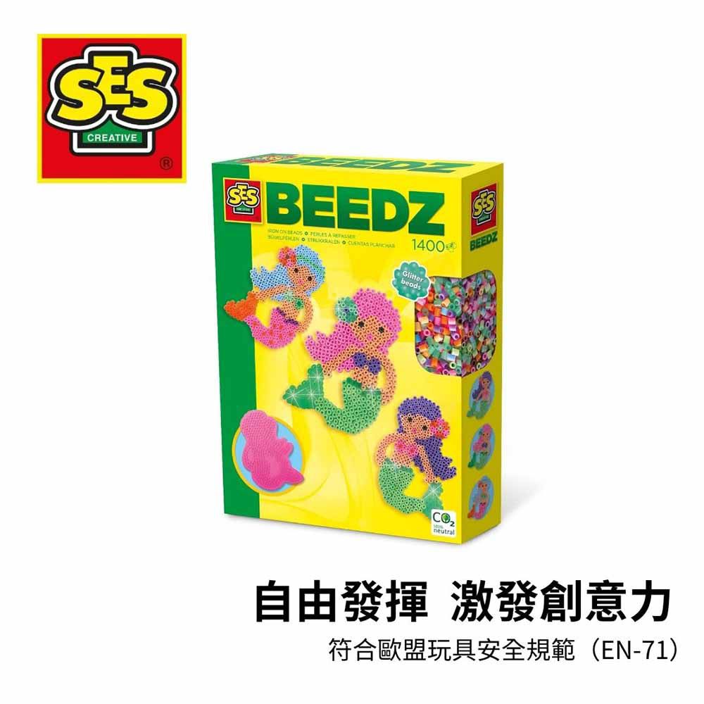 DIY手作-夢幻美人魚拼豆(1400顆)