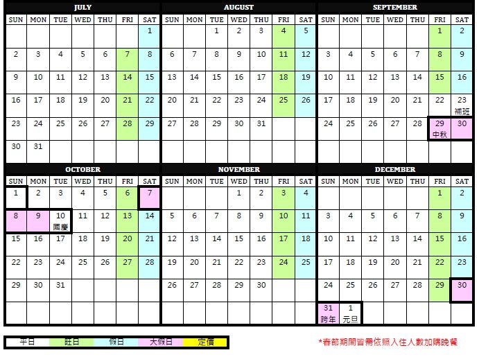 SLH認證奢華酒店【鹿港永樂】4大2幼一泊一食