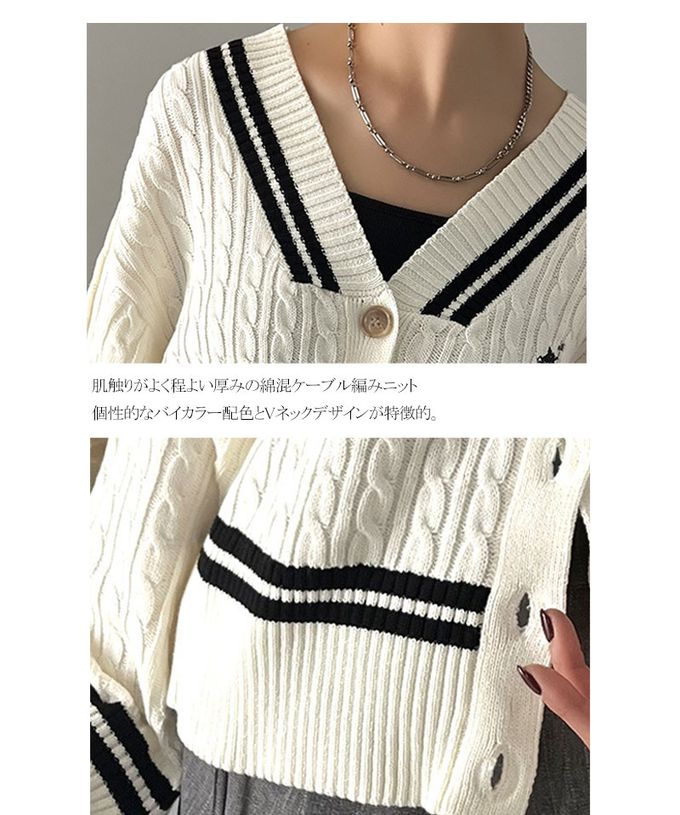 日本 Classical Elf - 顯瘦大V領麻花線條針織寬袖開襟衫-黑