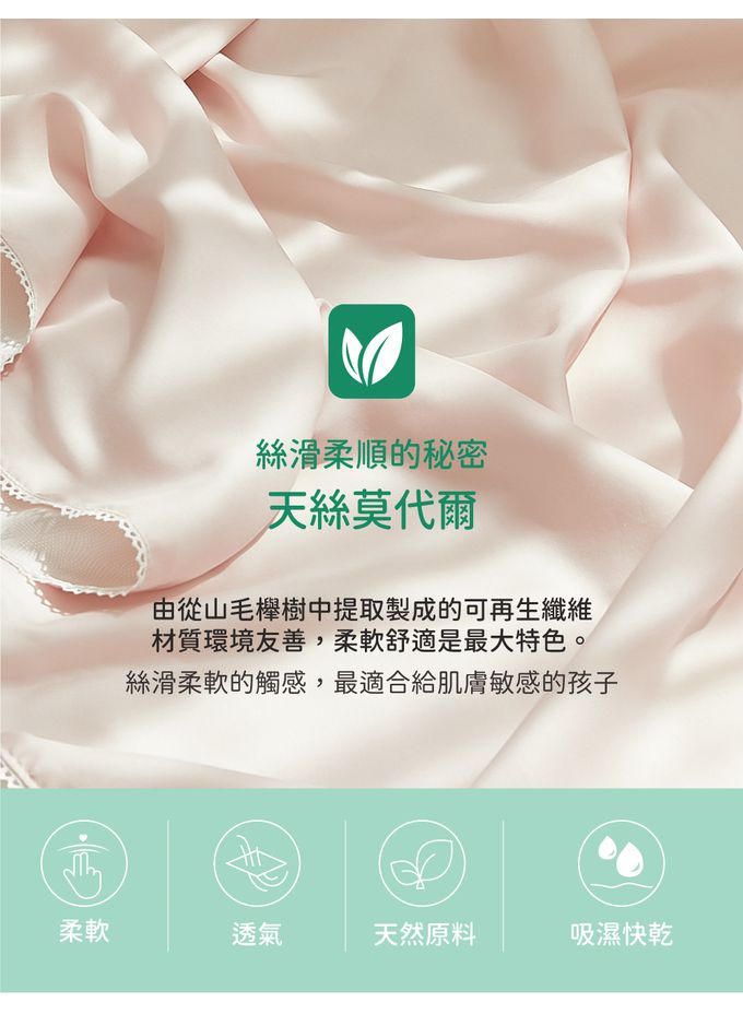 韓國 Hello HiZoo - 3D透氣雙面涼感被/透氣被/冷氣被-兒童款(冰絲粉)