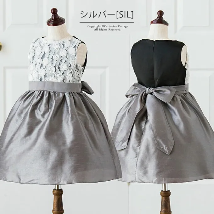 日本 Catherine Cottage - 立體花朵拼接洋裝/小禮服-嬰兒粉