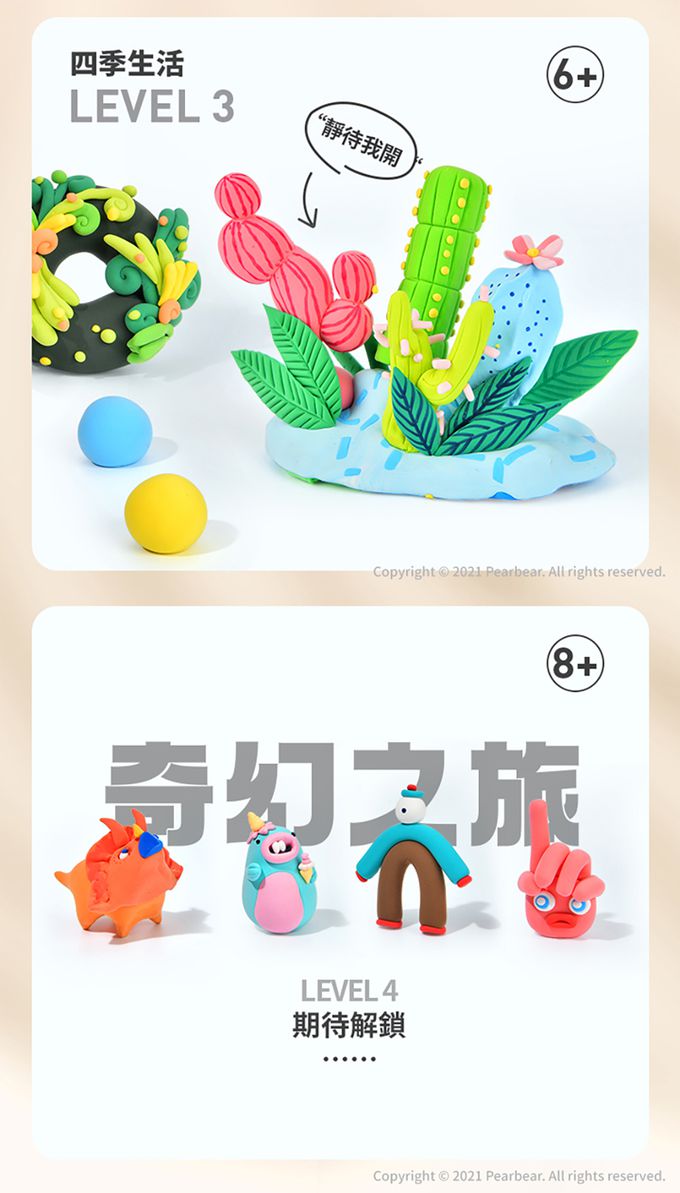 MiDeer - 兒童無毒輕黏土(24色)